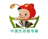 庆祝向日葵app下载安卓木业官方网站开通上线！
