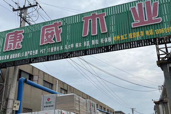 向日葵app下载安卓木业广告牌